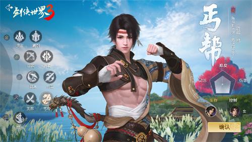 含亮老师功夫助阵!《剑侠世界3》新门派丐帮明日上线 含亮老师功夫助阵!《剑侠世界3》新门派丐帮明日上线