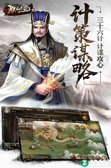 一步搞定！证照之星制作2寸证件照的方法