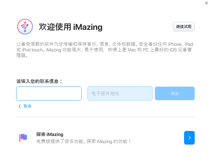 威力导演如何剪切视频？威力导演剪切视频的方法