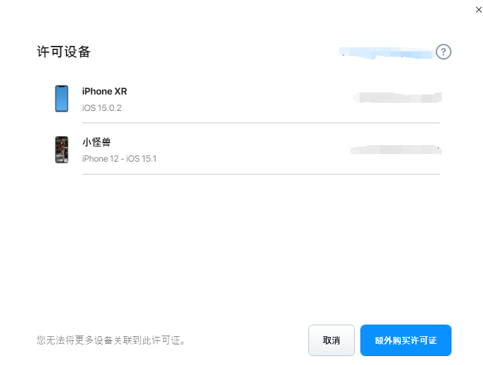 威力导演如何剪切视频？威力导演剪切视频的方法