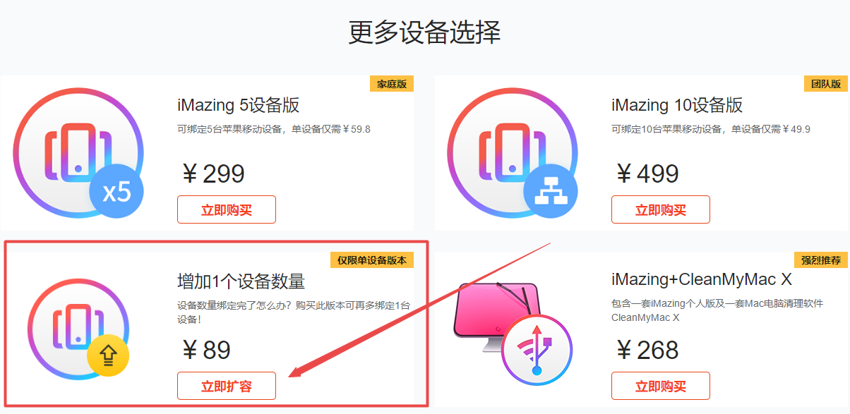威力导演如何剪切视频？威力导演剪切视频的方法