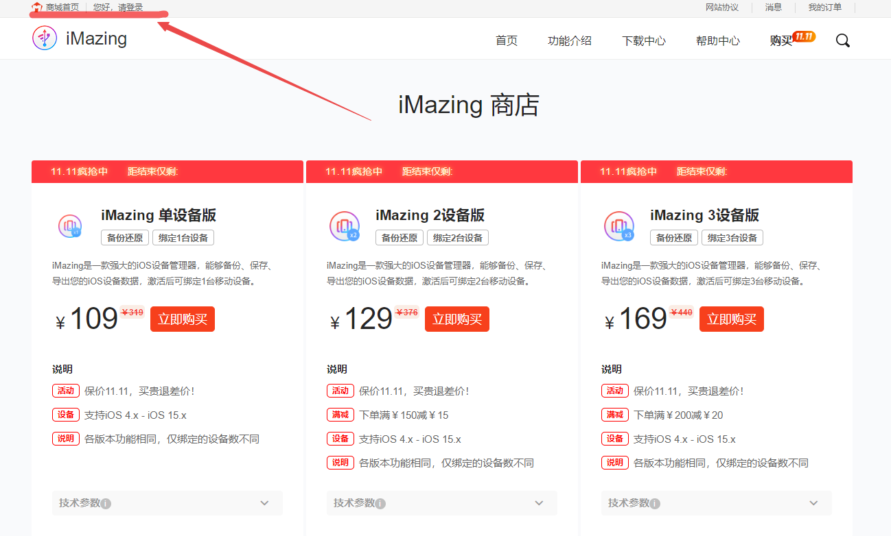 威力导演如何剪切视频？威力导演剪切视频的方法