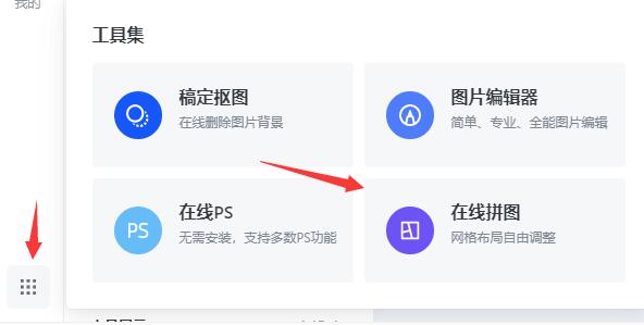 如何配置用户工具？EditPlus配置用户工具的方法