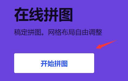 如何配置用户工具？EditPlus配置用户工具的方法