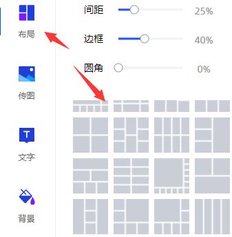如何配置用户工具？EditPlus配置用户工具的方法