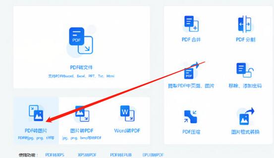 Word、Excel和PPT文档添加LoGo的技巧