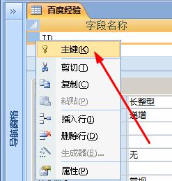 万兴数据恢复专家万能模式如何恢复文件？