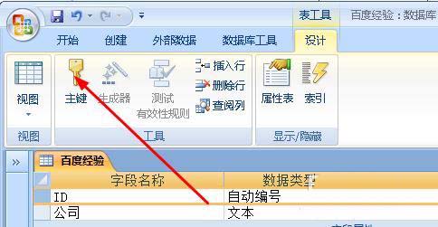 万兴数据恢复专家万能模式如何恢复文件？