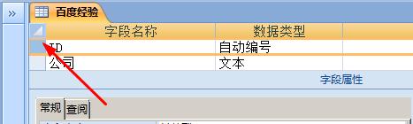 万兴数据恢复专家万能模式如何恢复文件？
