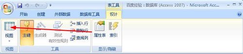 万兴数据恢复专家万能模式如何恢复文件？