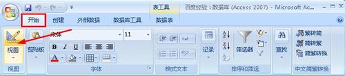 万兴数据恢复专家万能模式如何恢复文件？