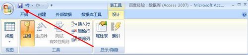万兴数据恢复专家万能模式如何恢复文件？