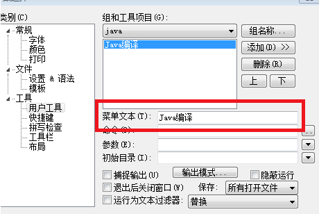 稿定设计如何合成图片？稿定设计合成图片的技巧