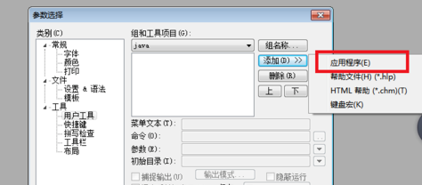稿定设计如何合成图片？稿定设计合成图片的技巧