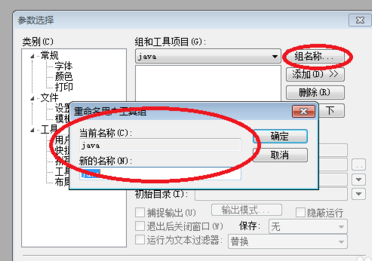 稿定设计如何合成图片？稿定设计合成图片的技巧