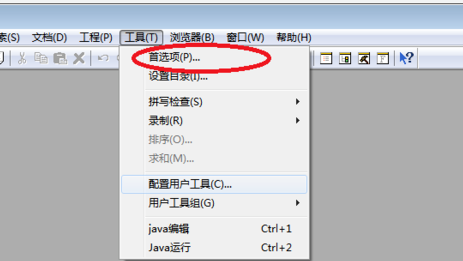 稿定设计如何合成图片？稿定设计合成图片的技巧