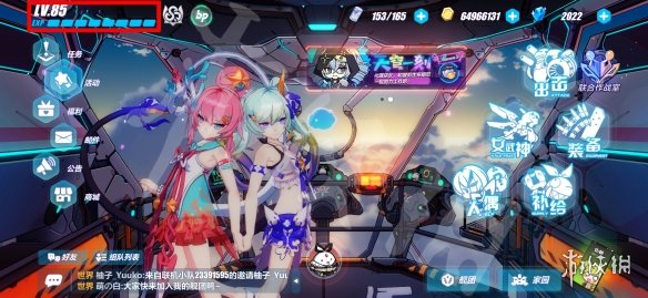 使用Boom 3D升级电影音效的方法