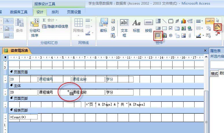 比特彗星如何下载文件? 比特彗星下载文件的技巧