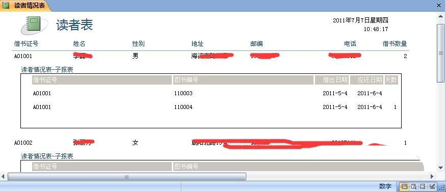 比特彗星如何下载文件? 比特彗星下载文件的技巧