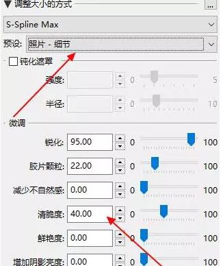 铁路12306安卓版如何改签车票？