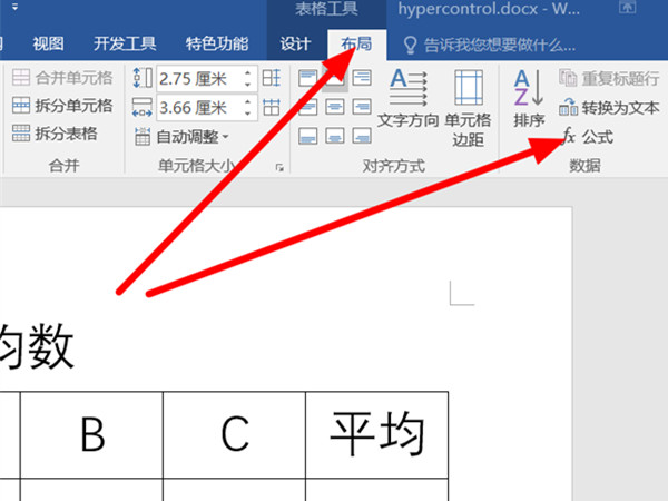 Photoshop中如何查找Camera RAW？