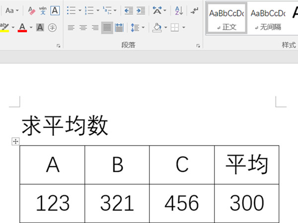 Photoshop中如何查找Camera RAW？