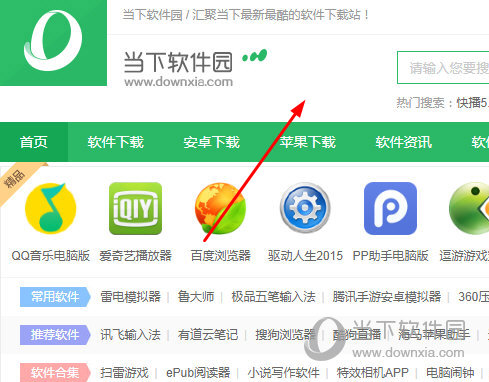 印象笔记同步笔记失败怎么办？