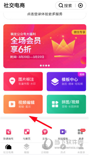 印象笔记同步笔记失败怎么办？