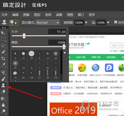 印象笔记同步笔记失败怎么办？