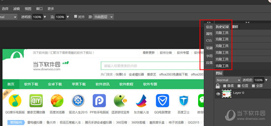 印象笔记同步笔记失败怎么办？