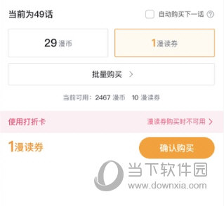 Minitab如何设计正态分布图？