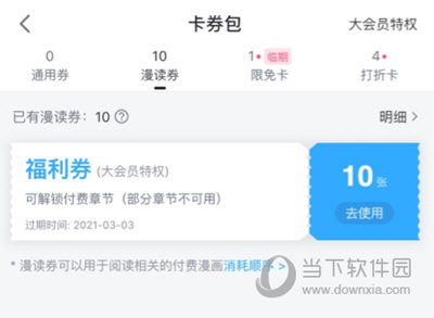 Minitab如何设计正态分布图？