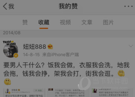 快玩游戏盒提示404错误的解决方法