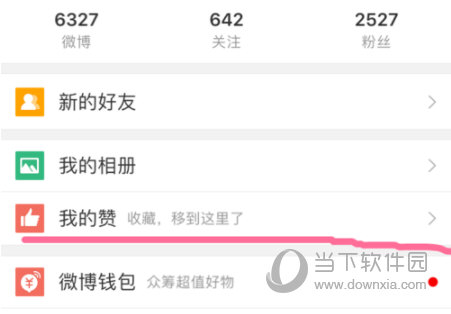 快玩游戏盒提示404错误的解决方法