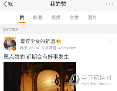 快玩游戏盒提示404错误的解决方法