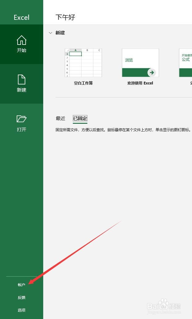 雨课堂开启弹幕的方法