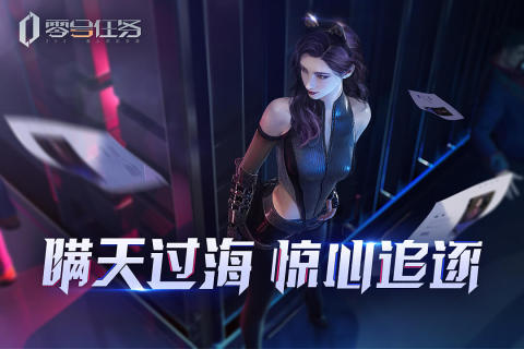 非对称性联机开黑手游推荐
