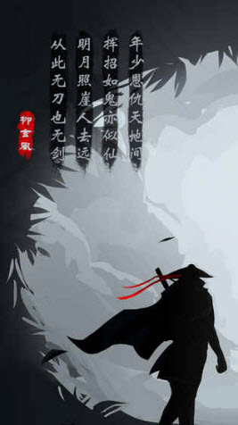 文字剧情向修仙RPG手机游戏推荐 文字修仙超多仙力