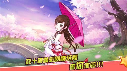 休闲宫斗玩法为一体的宫廷手游推荐 既可以宫斗也可以换装