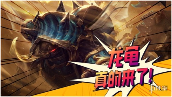 云顶之弈S8赛季多久开始 云顶之弈手游S8赛季怪兽来袭上线时间