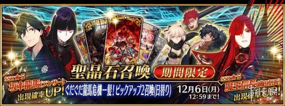 FGO11月卡池2022 FGO国服2022年11月卡池简评