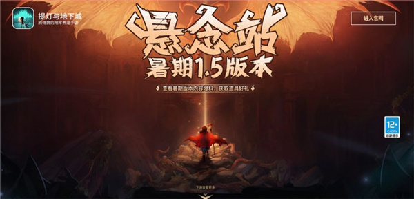 2022好玩的Roguelike冒险单机游戏推荐 全新地牢冒险之旅