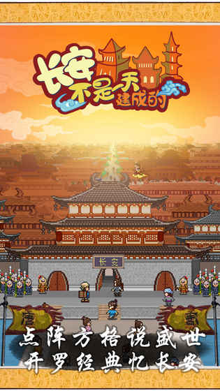 2022好玩的单机模拟手游推荐 休闲时间玩一玩