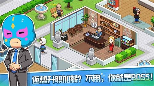 2022好玩的单机模拟手游推荐 休闲时间玩一玩