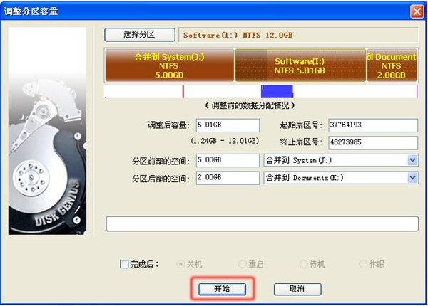 58同城App设置就近找工作的方法