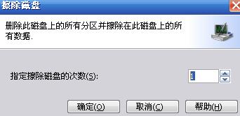 CCleaner如何清理隐私文件？