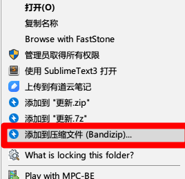 游戏加加热键有哪些？游戏加加屏蔽热键的方法