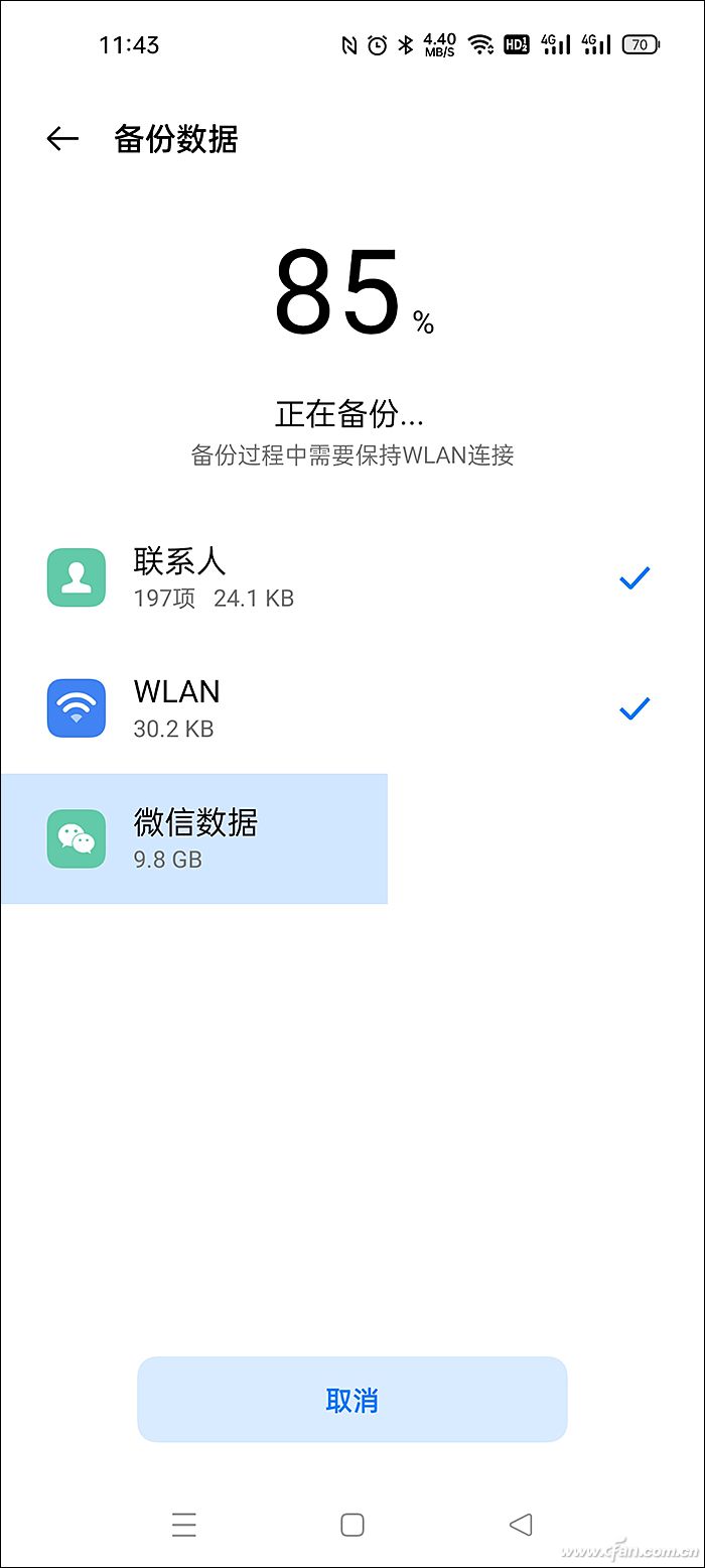 雨课堂查看收藏的方法