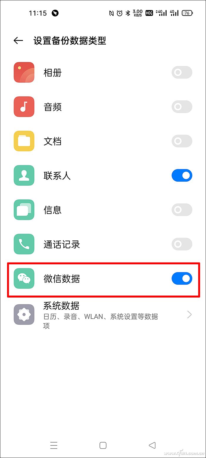 雨课堂查看收藏的方法