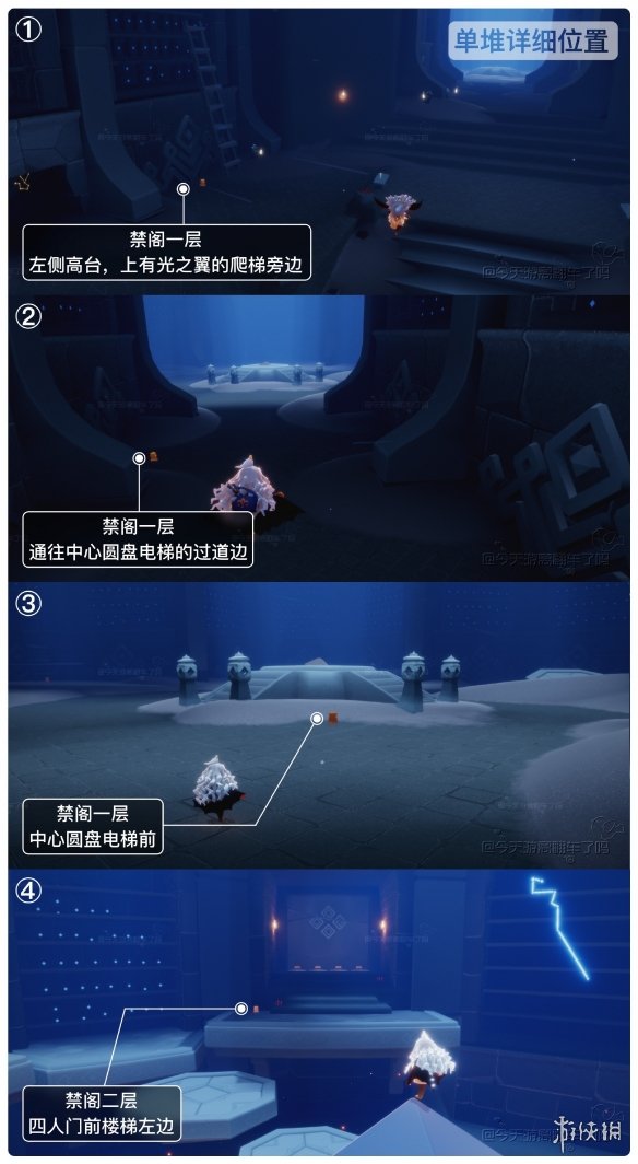 光遇11月3日季节蜡烛在哪 光遇11.3季节蜡烛位置2022